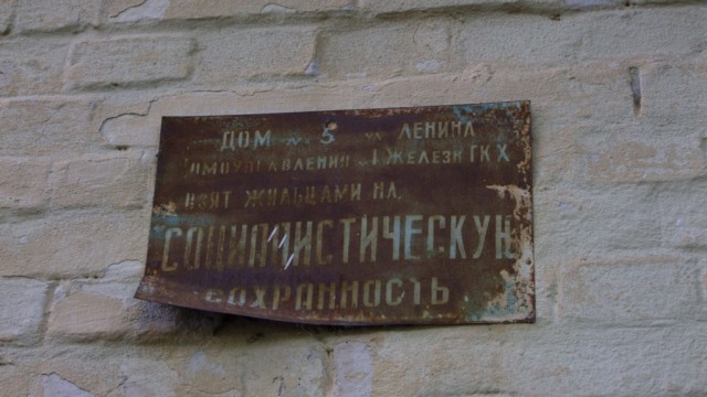 Железноводск захватили