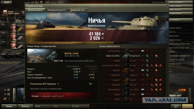 Wargaming 15