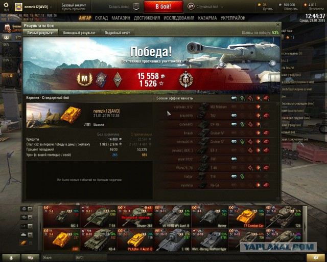 Wargaming 18