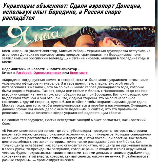 Перемирие кончилось, едва начавшись.