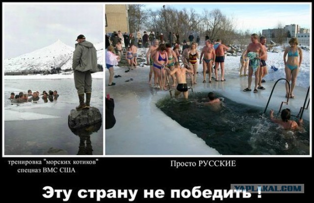 Это Россия, детка