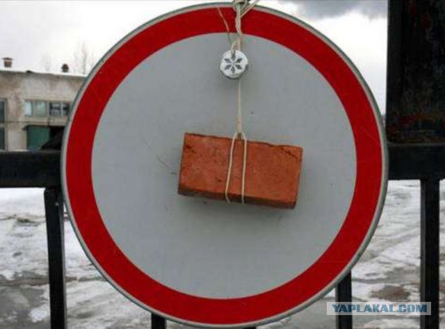 Где-то в России...