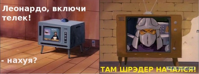 Он отомстил таки...