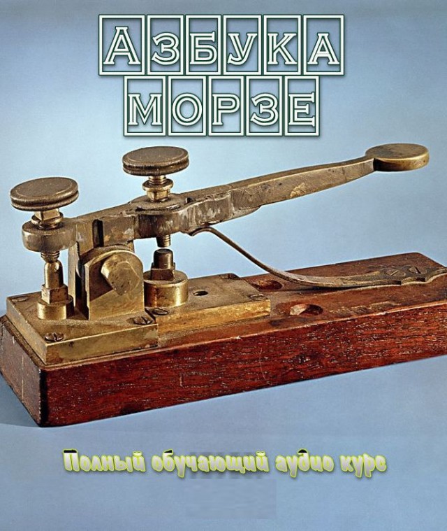 Давным-давно...