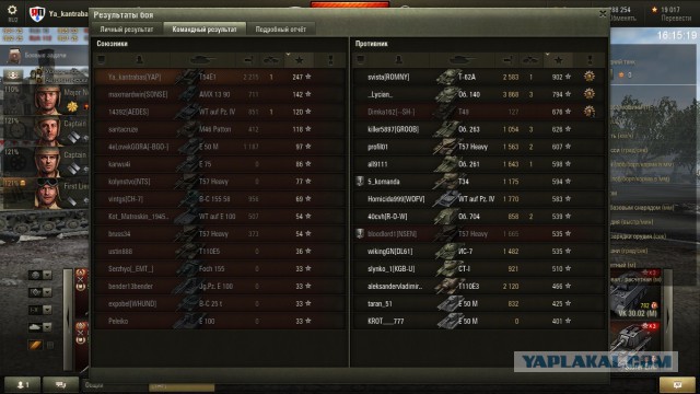 Wargaming 22