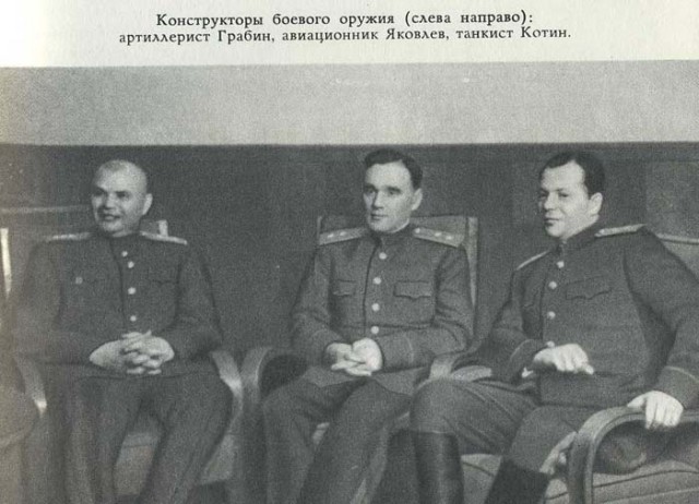 Пушечных дел мастер