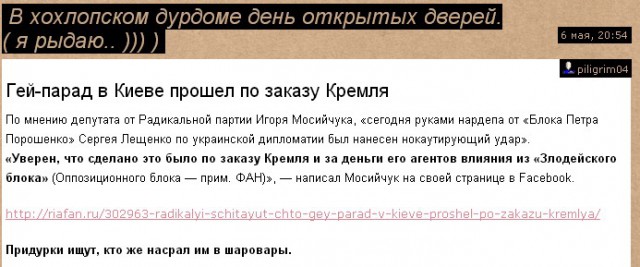 Перемирие кончилось, едва начавшись. Часть 10