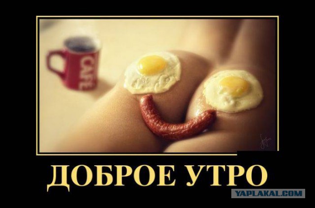 Картинки для настроения