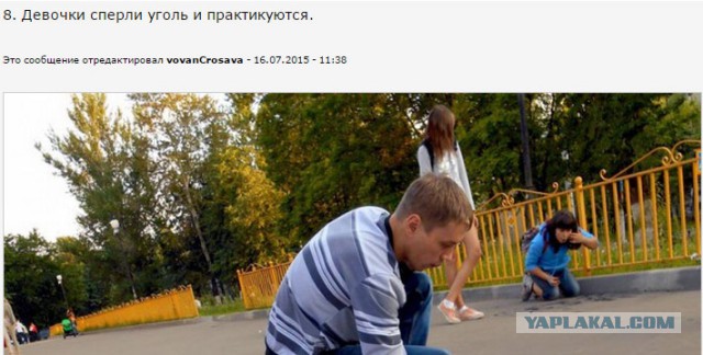 Как нарисовать сову!
