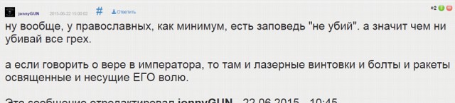 У меня тоже есть для тебя тайна, милый