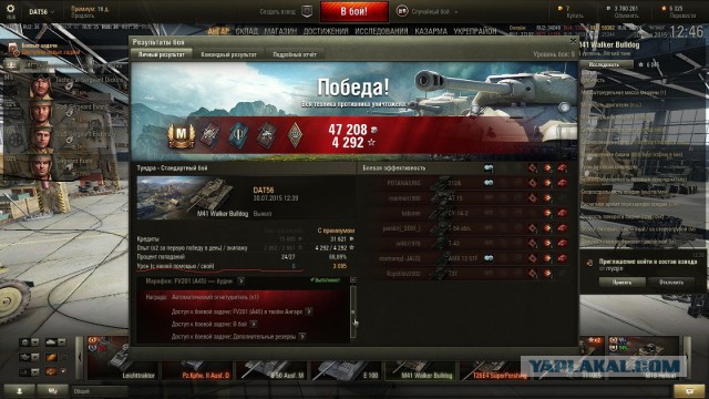 Wargaming 26