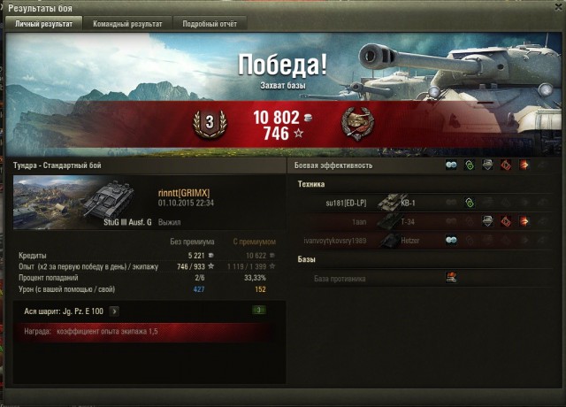 Wargaming 28