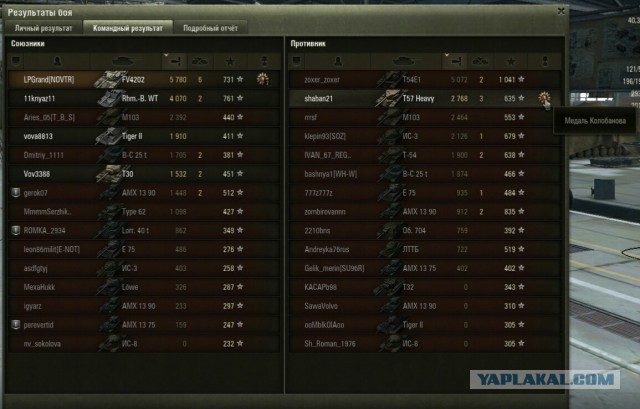 Wargaming 28