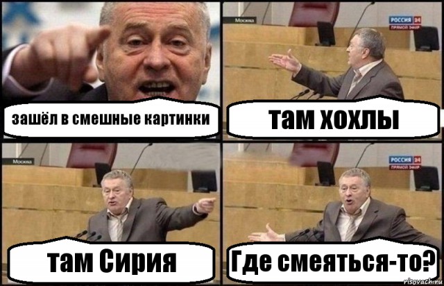 Комиксы про ЯП