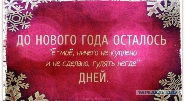 Весёлые картинки в чёрной рамке