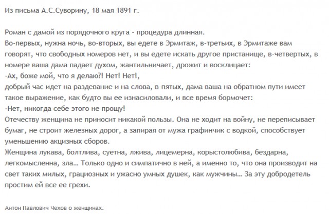 Веселые картинки.
