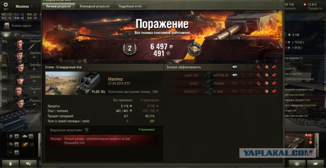 Wargaming 35