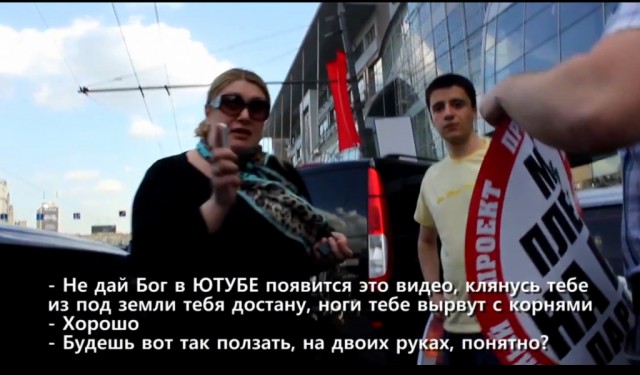 СтопХам - Сотрудник Года