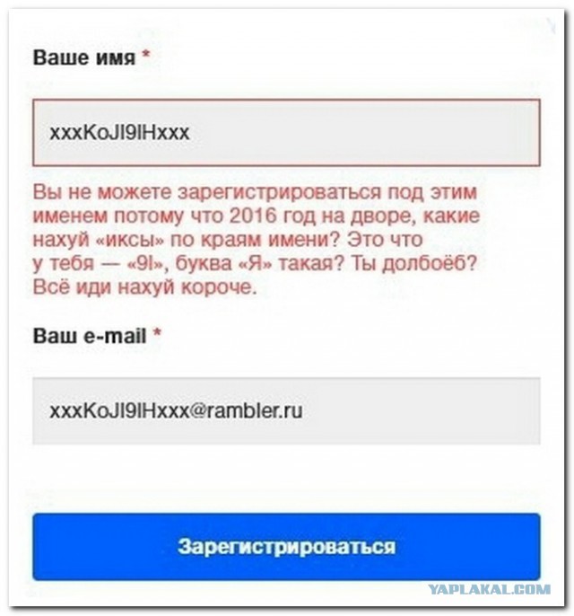 Смешные комментарии 12.06.2016