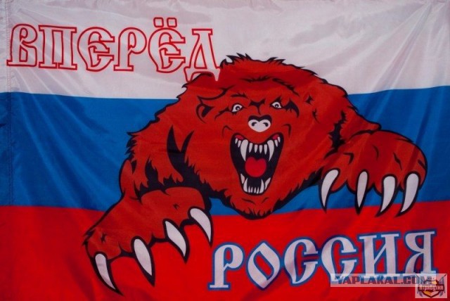 ЧЕ-2016 - финальный раунд. Часть V. Россия — Уэльс