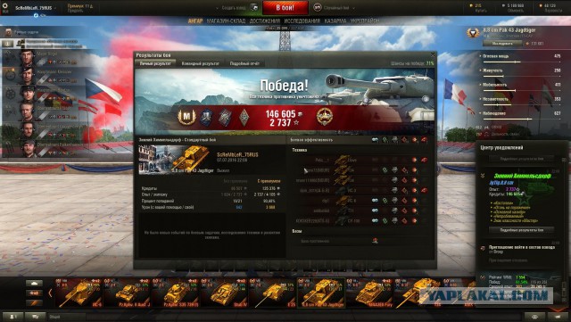Wargaming 37