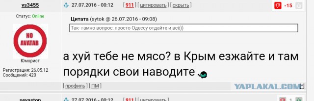 Министр финансов Украины не видит причин возвращать России долг в $3 млрд
