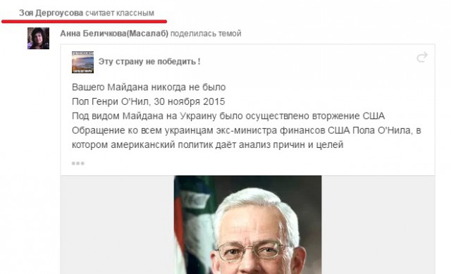Украинские СМИ в шоке: среди учителей Запорожья массовый "сепаратизм"