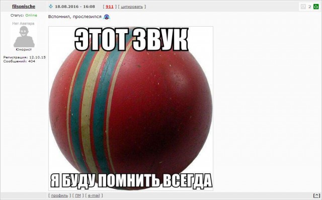Подборка веселых картинок с тырнета