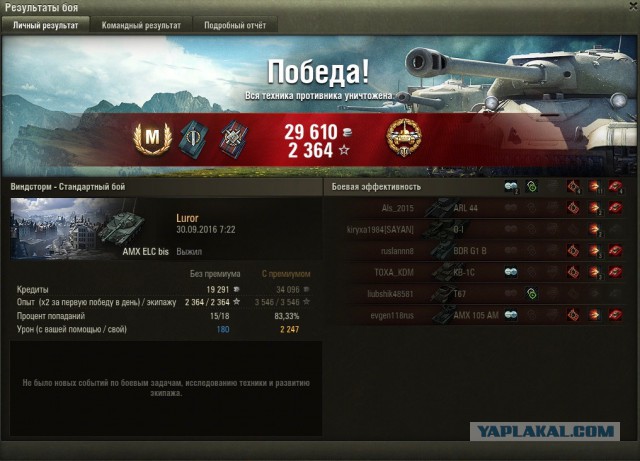 Wargaming 39