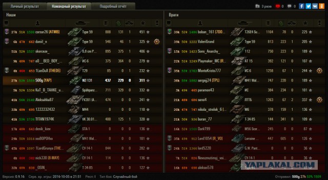 Wargaming 39