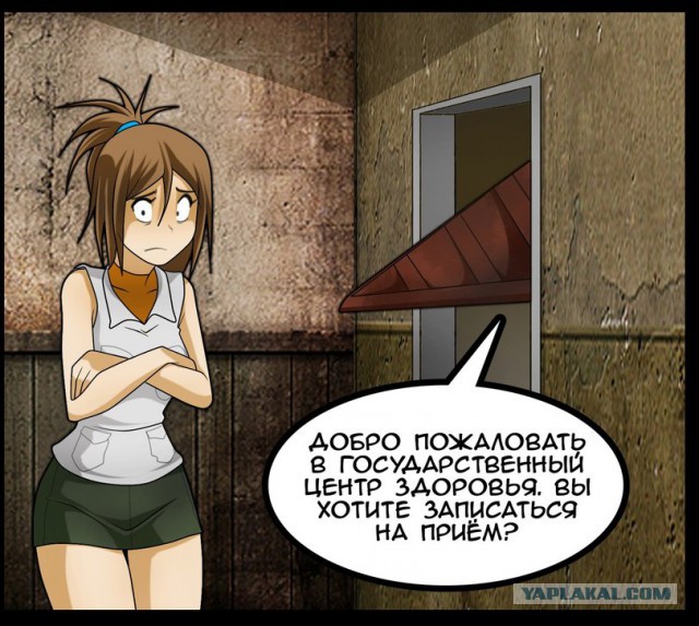 Медицина в СССР, как это было