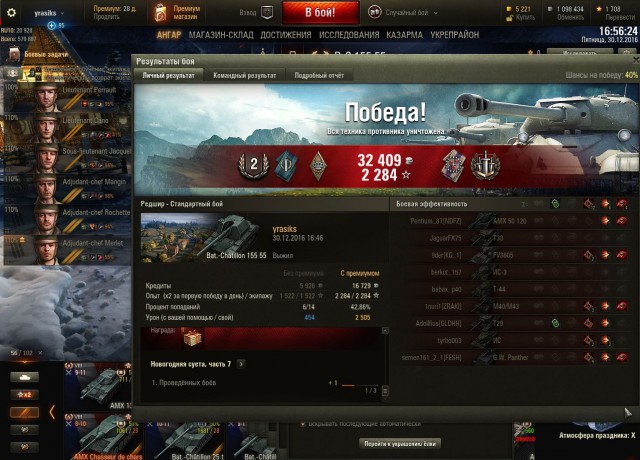 Wargaming 42
