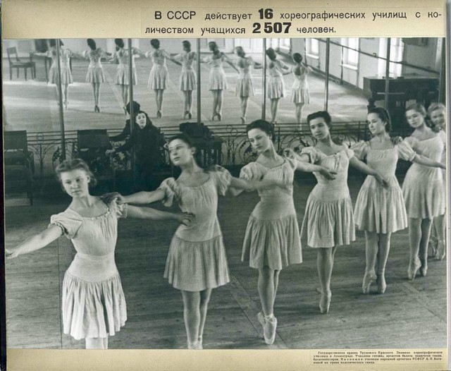 1947 в фотографиях. Альбом.