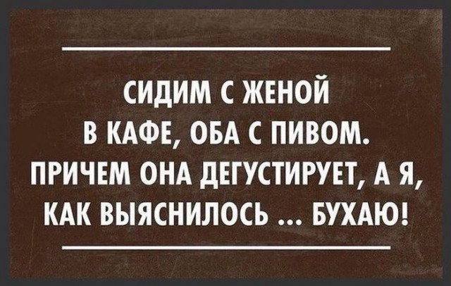 Смешные комментарии 05.03.2017