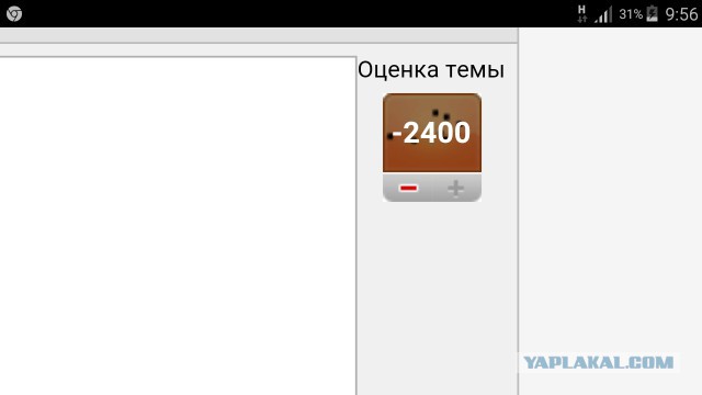 Диана Шурыгина - часть 4