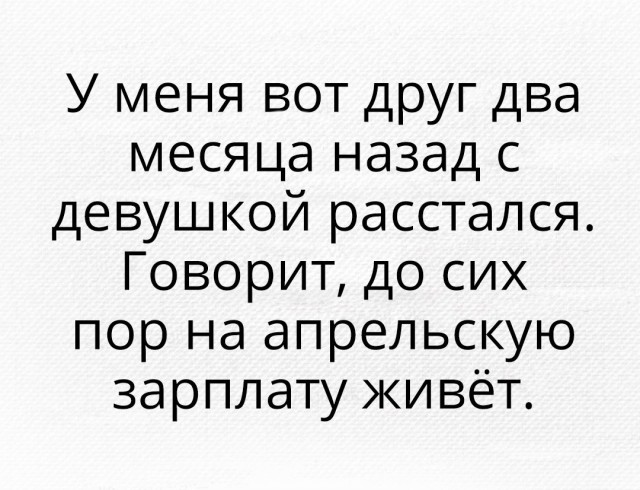 Смешные картинки
