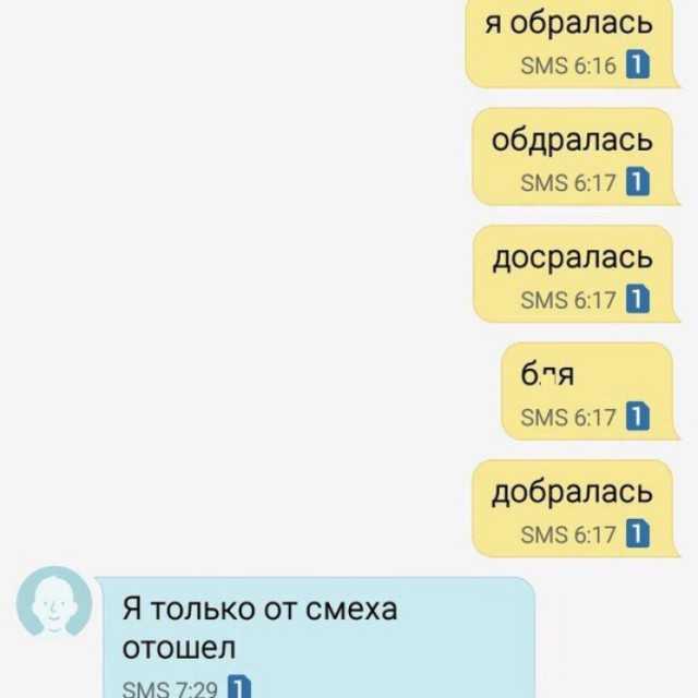 Смешные комментарии из социальных сетей 09.06.2017