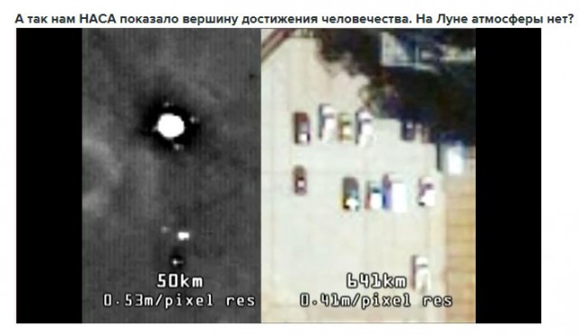 Астронавты, никогда не были на луне..и точка