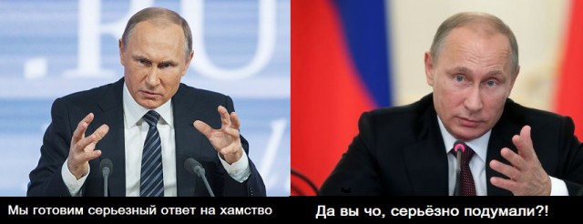 Почему Россия так странно себя ведёт.