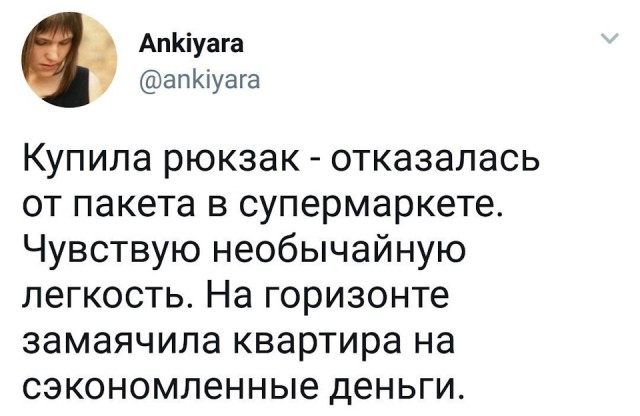 Подборка интересных и веселых картинок