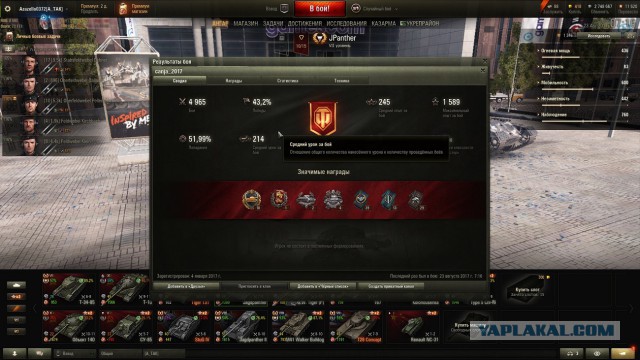 Wargaming 49