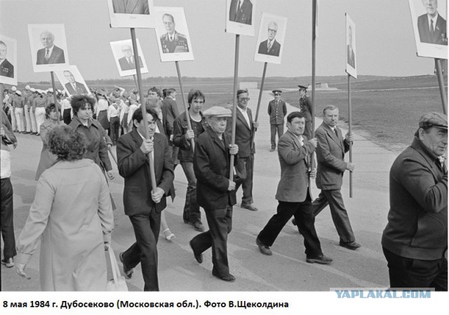 Революция. Начало.
