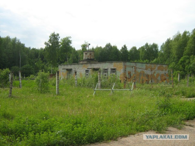 Осколки страны