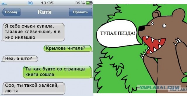 ЯП TODAY (субъективно пиздец как)