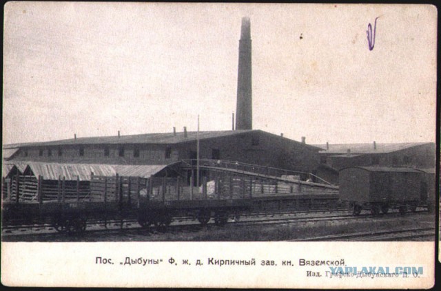 Восьмичасовой рабочий день