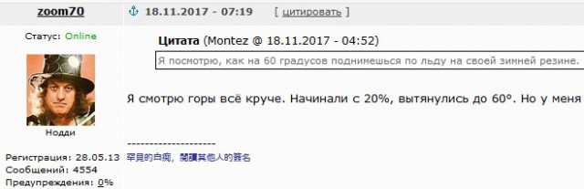 Владивосток 500 аварий за час