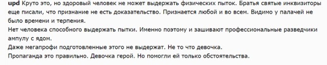 Гитлеровцы отрубили ей руки, но она продолжала молчать – подвиг радистки Стемпковской