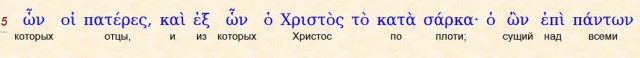 Мож кто чего не знал? Псто о христианстве просвещенья для.