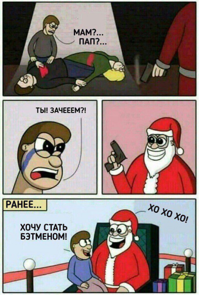 Нестандартный юмор