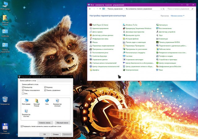 Не обновил Windows 10? Ищи адвоката